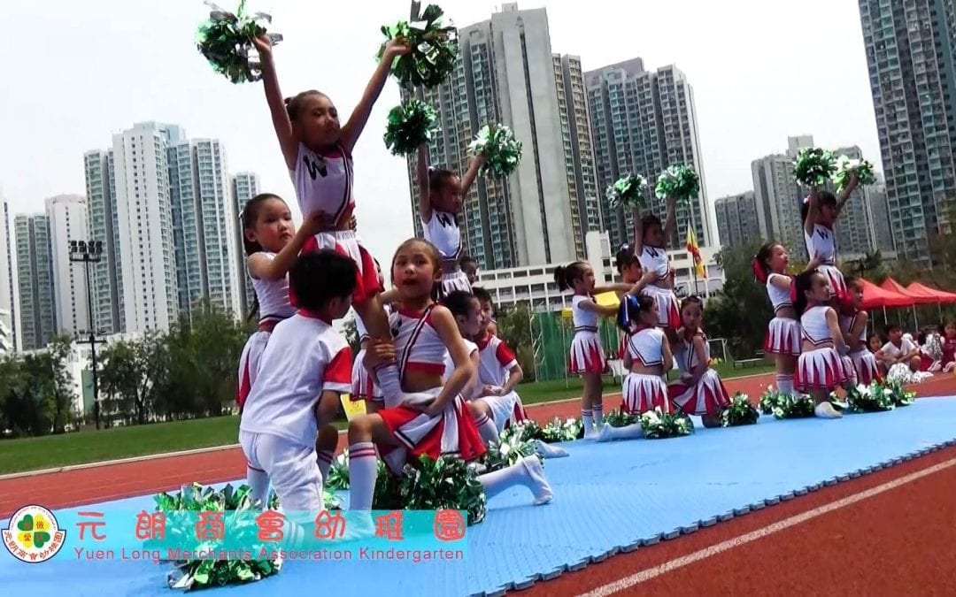 元朗商會幼稚園 – 啦啦隊表演 Cheering Team Dancing Performance of YLMA Kindergarten